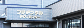 テクノセンター(精錬・分析センター)